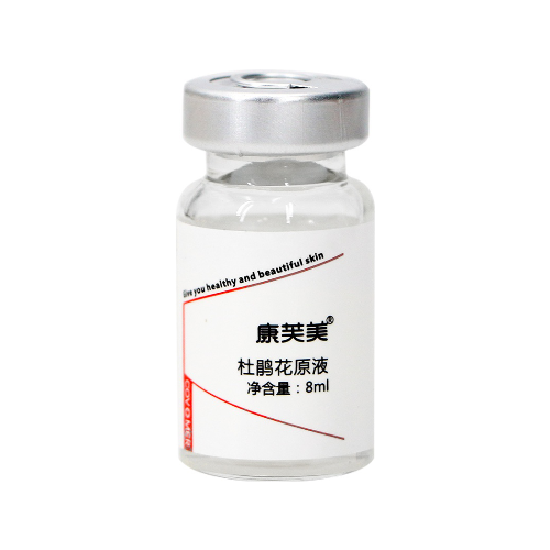 康芙美杜鹃花原液