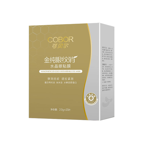 可贝尔眼纹消眼贴膜