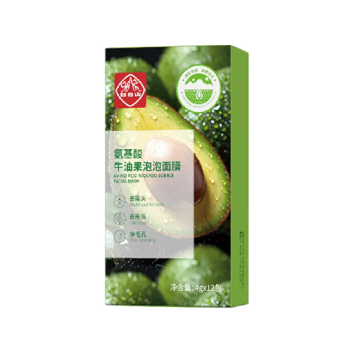 白云山氨基酸牛油果泡泡面膜