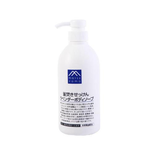 松山油脂M mark 薰衣草沐浴露
