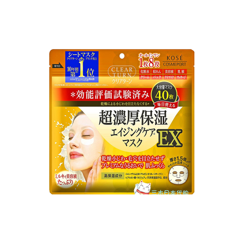 高丝 CLEAR TURN 紧致面膜