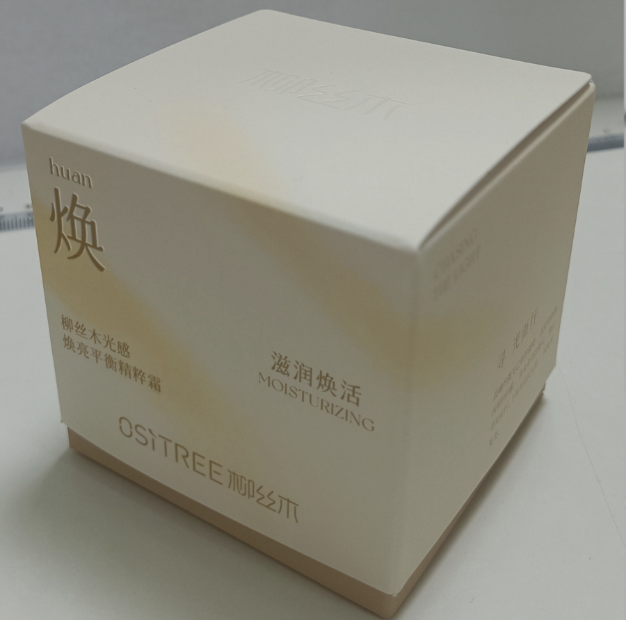 柳丝木光感焕亮平衡精粹霜