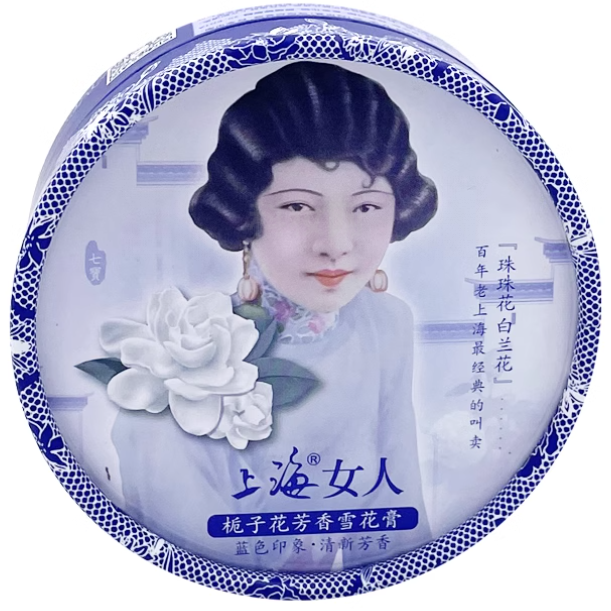 上海女人栀子花芳香雪花膏