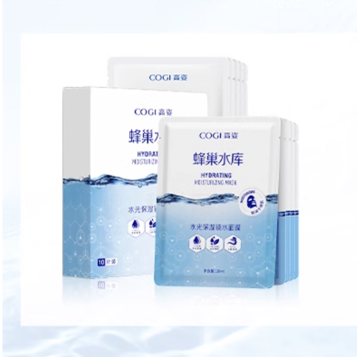 高姿水光保湿锁水面膜