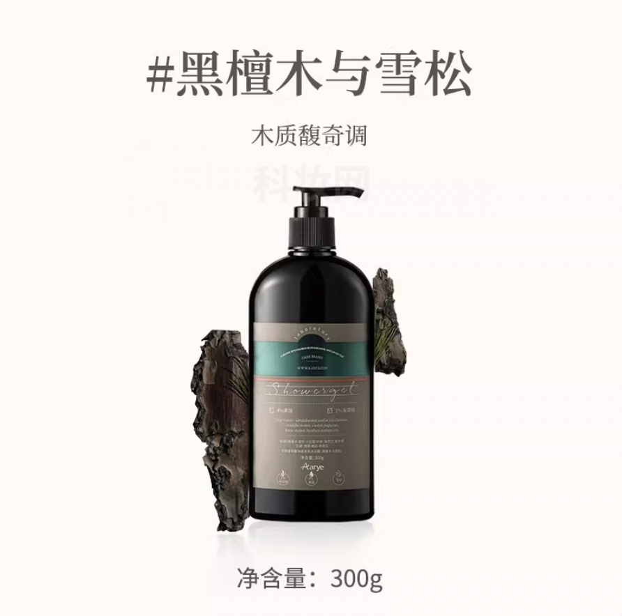 安野屋果酸净澈香氛沐浴露（黑檀木与雪松）