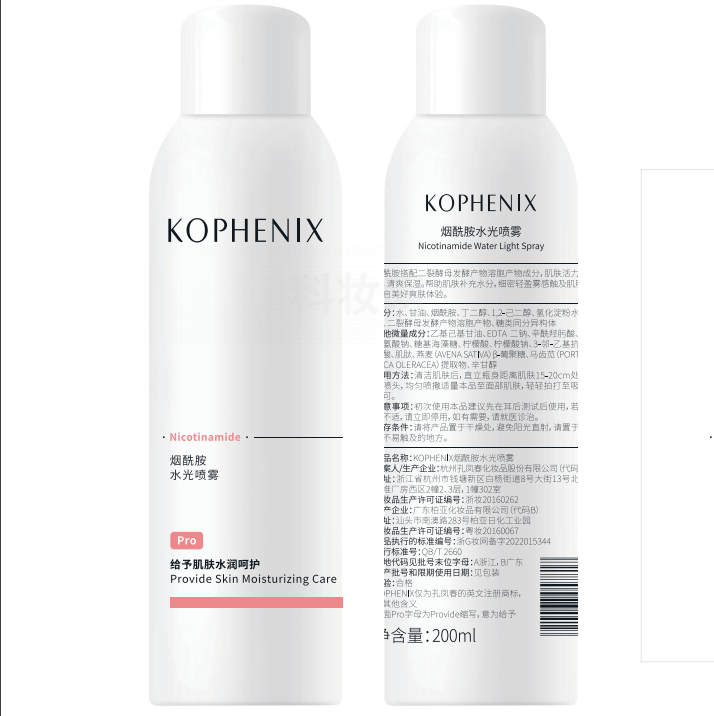 KOPHENIX烟酰胺水光喷雾