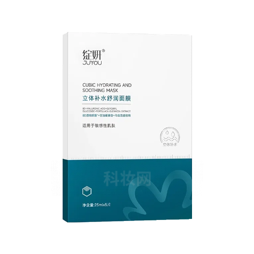 绽妍JUYOU立体补水舒润面膜