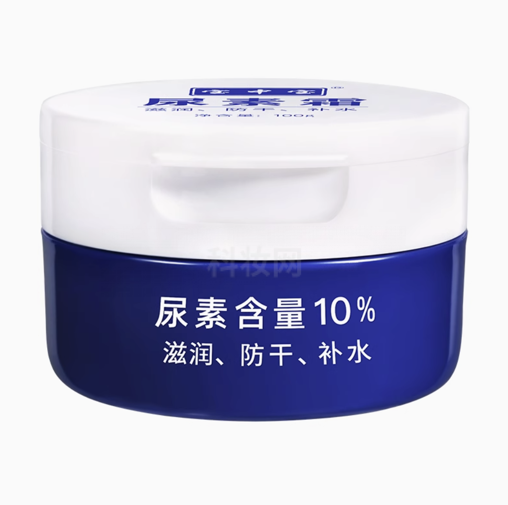 宝中宝尿素霜