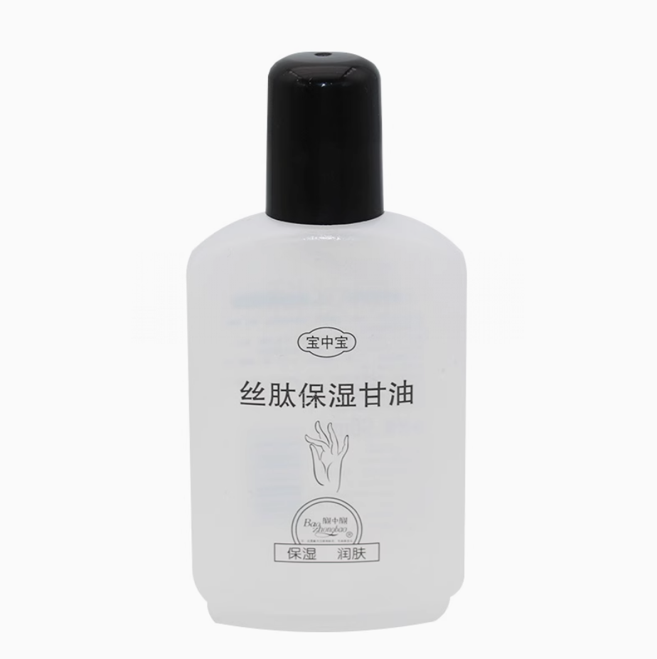 宝中宝 润肤甘油