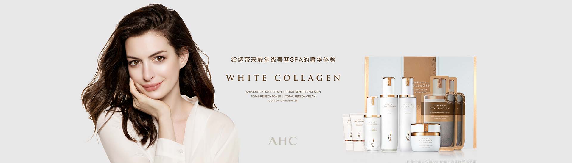 AHC_化妆护肤品成分介绍_爱和纯是哪个国家的品牌_是什么牌子