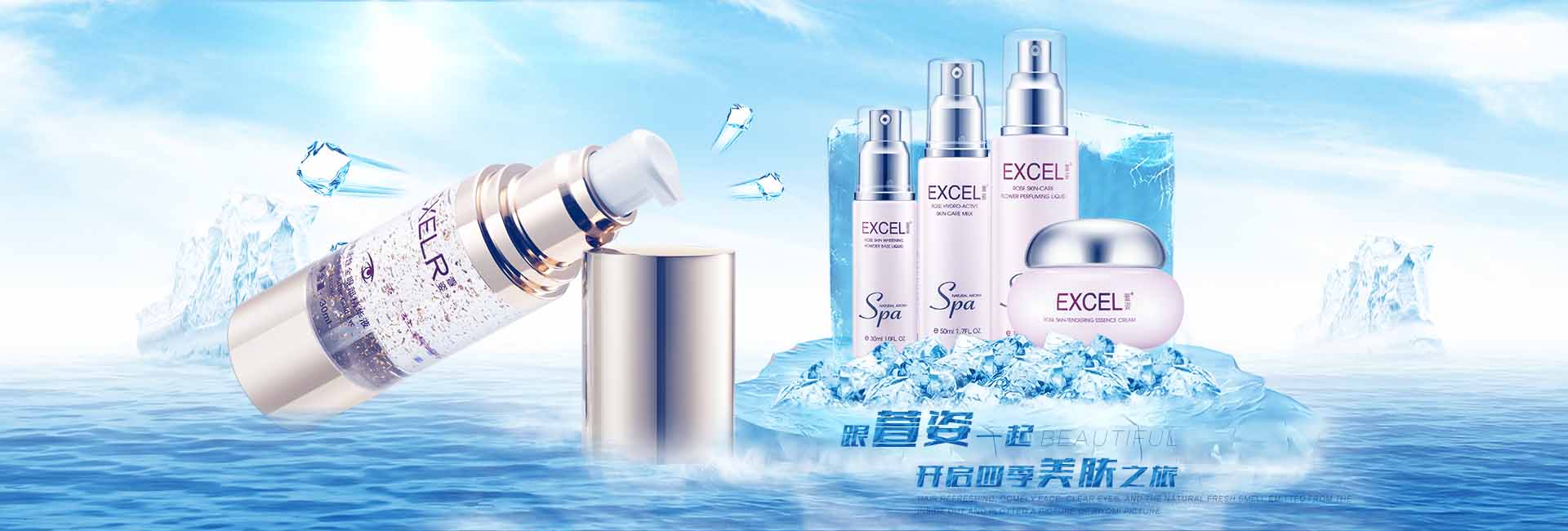 萱姿_化妆护肤品成分介绍_EXELR是哪个国家的品牌_是什么牌子