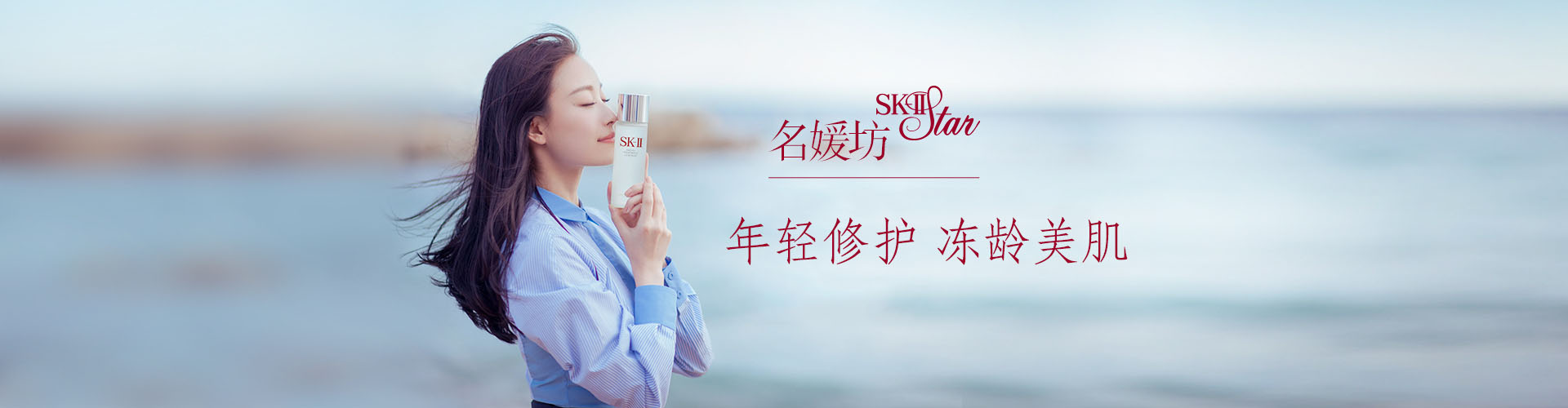 SK-II_化妆护肤品成分介绍_SK2是哪个国家的品牌_是什么牌子