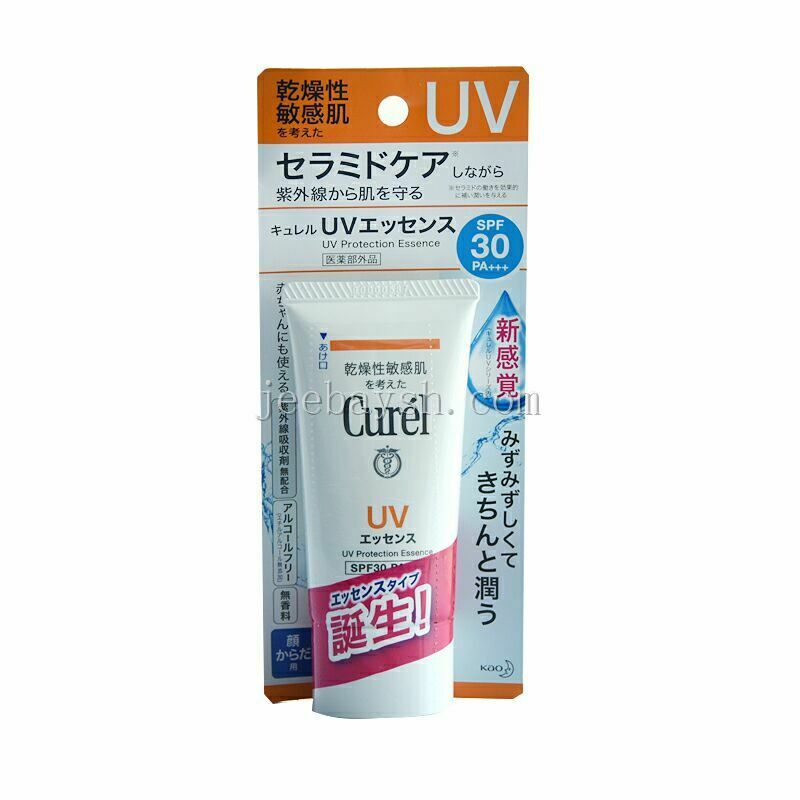 Curel珂润润浸保湿防晒精华乳SPF30（17年日本版）