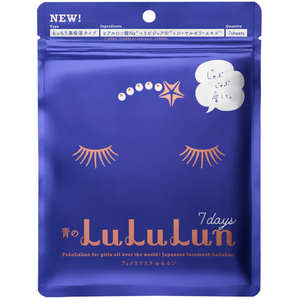 lululun保湿补水焕白滋润面膜（蓝色）