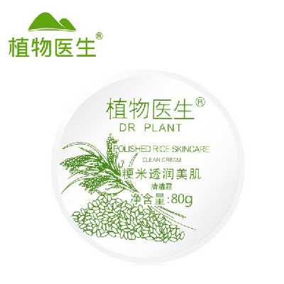 植物医生（Dr.Plant）粳米透润美肌清洁霜