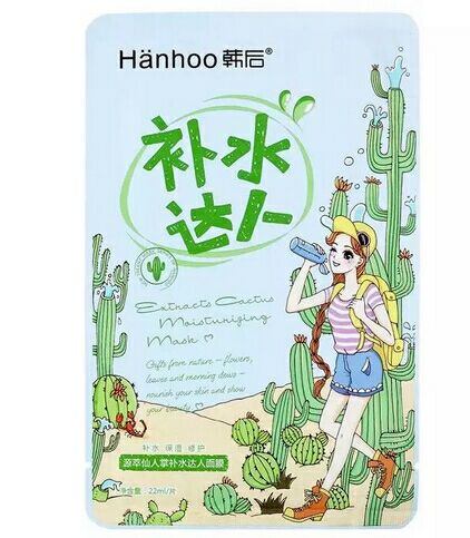 韩后源萃仙人掌补水达人面膜