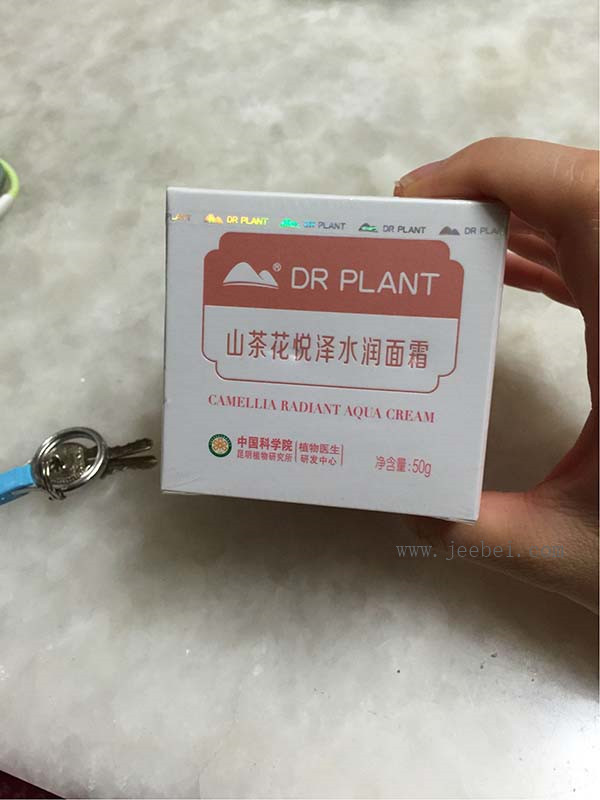 植物医生山茶花悦泽水润面霜怎么样