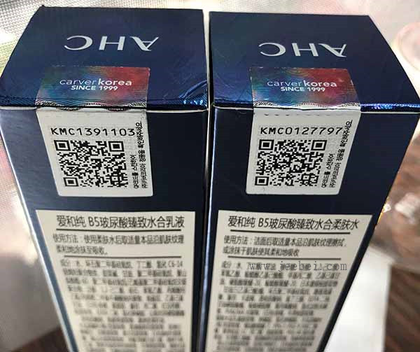 AHC玻尿酸b5套装怎么样?AHC玻尿酸b5套装多少钱