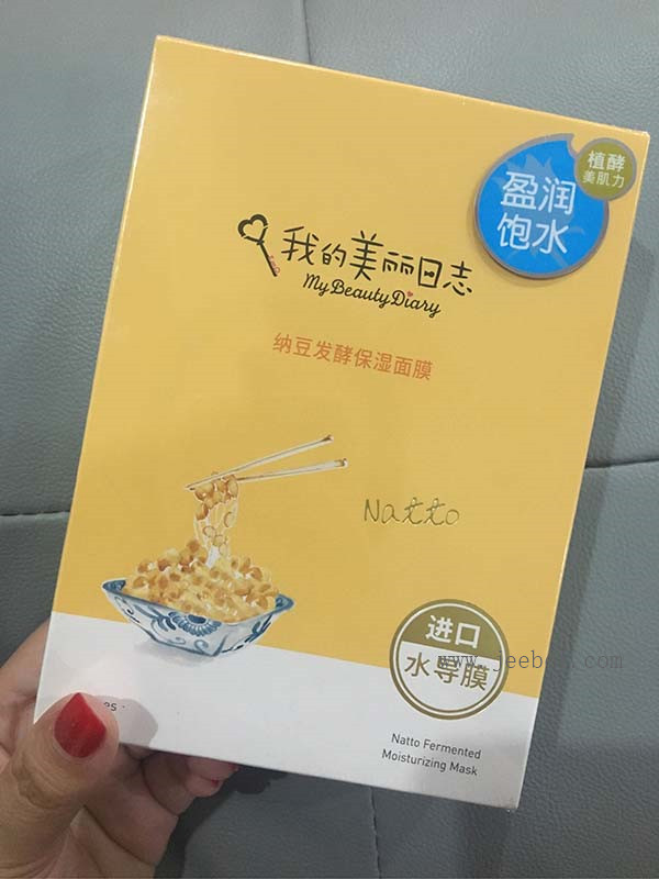 我的美丽日志纳豆面膜怎么样？纳豆面膜多久做一次