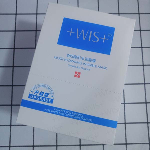 wis隐形水润面膜怎么样？wis隐形水润面膜好用吗