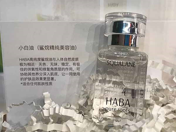 HABA角鲨烷精纯美容油怎么样，HABA角鲨烷精纯美容油使用方法