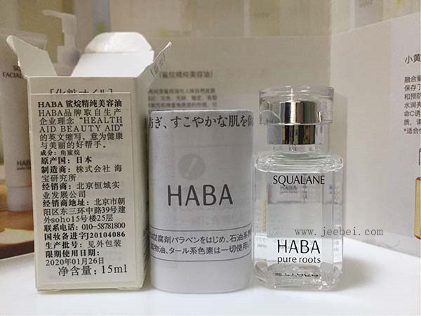 HABA角鲨烷精纯美容油怎么样，HABA角鲨烷精纯美容油使用方法