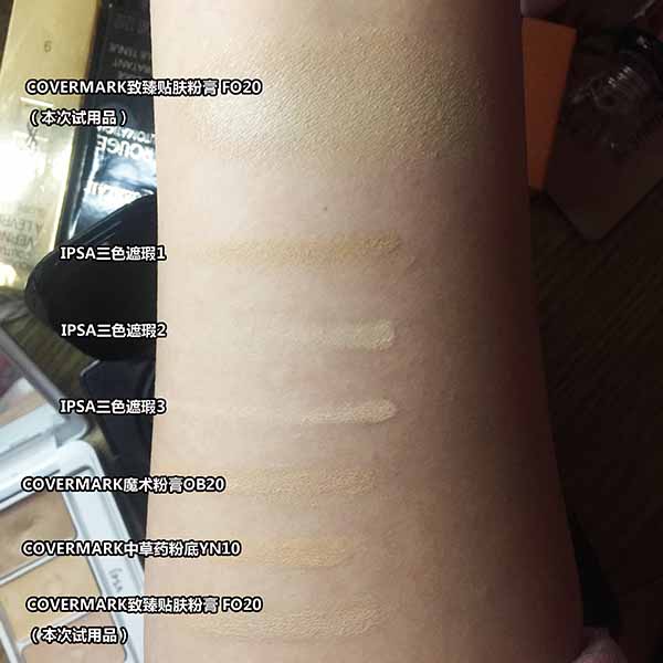 COVERMARK致臻贴肤粉膏怎么样，遮瑕效果如何