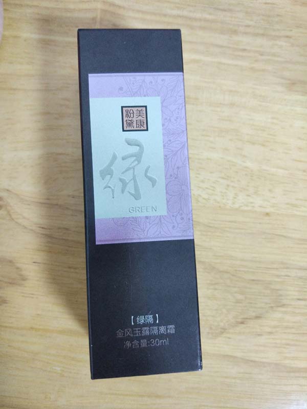 美康粉黛隔离霜怎么样，美康粉黛隔离霜使用评测