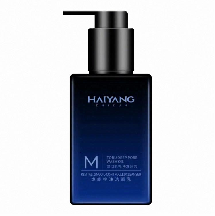 海洋至尊焕能控油洁面乳