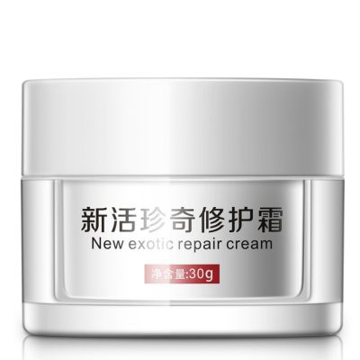 艾诗普蕊新活珍奇修护霜