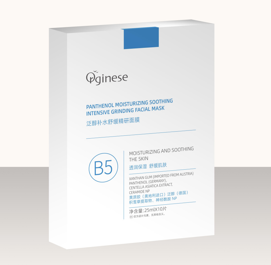 Orginese泛醇补水舒缓精研面膜