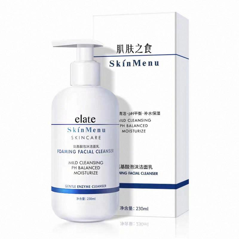 肌肤之食氨基酸泡沫洁面乳