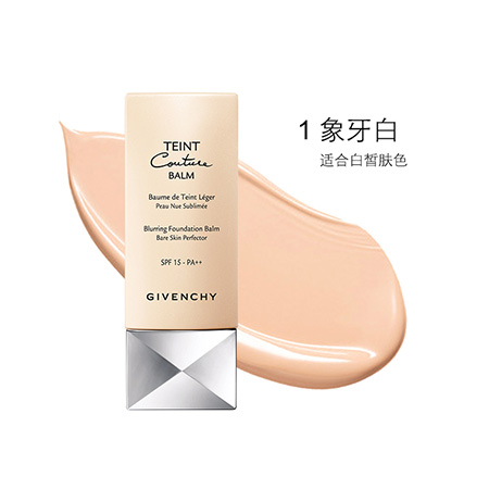 纪梵希恒颜清透粉底液1