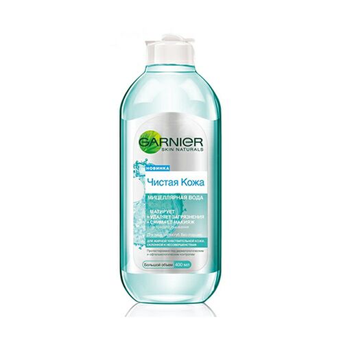 Garnier 卡尼尔油性皮肤卸妆水