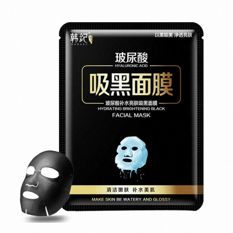 韩纪玻尿酸补水亮肤吸黑面膜