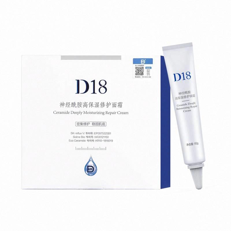 D&18神经酰胺高保湿修护面霜