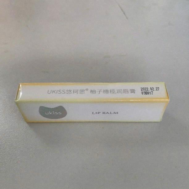 UKISS悠珂思柚子橄榄润唇膏