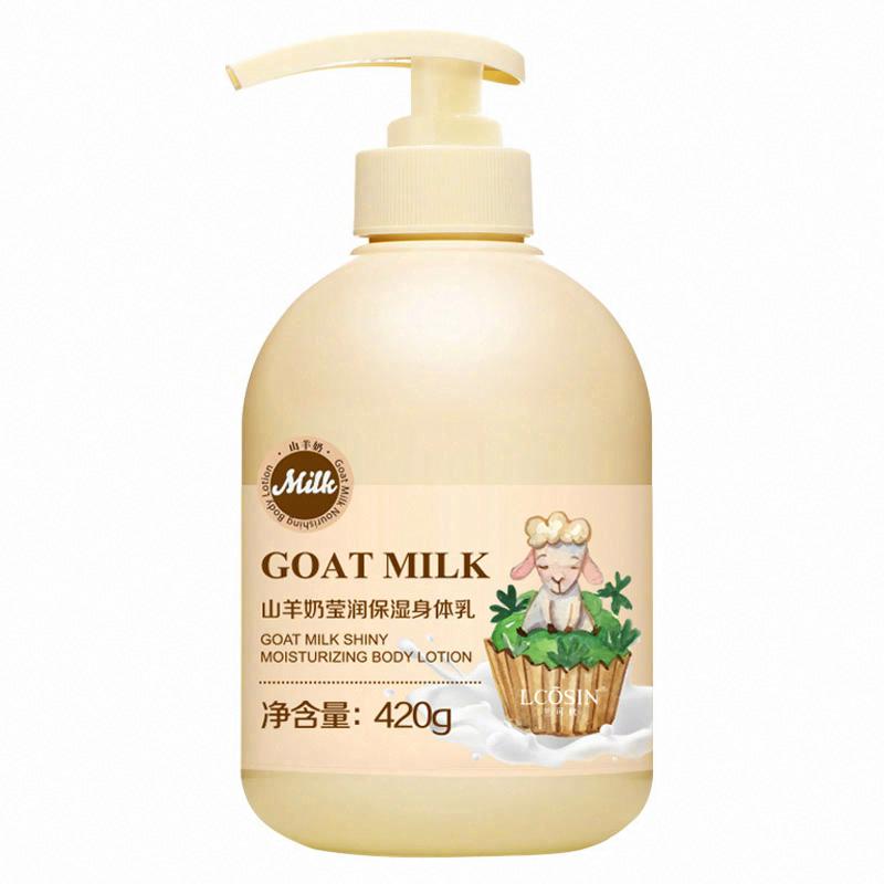 兰可欣山羊奶莹润保湿身体乳（升级版）