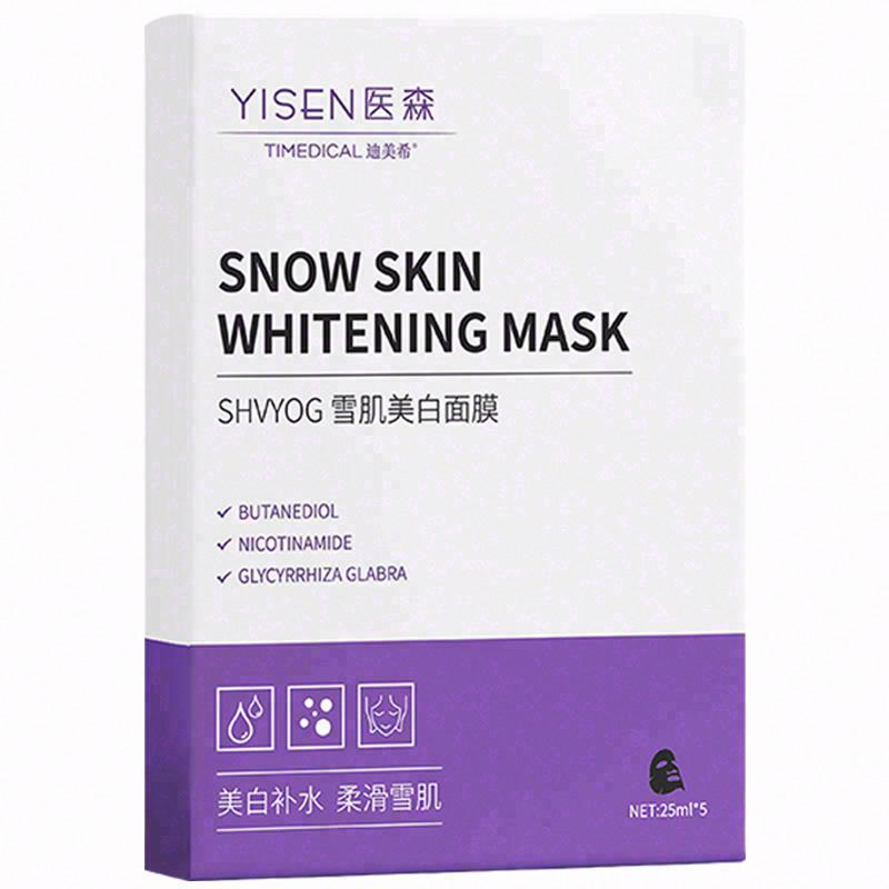 SHVYOG雪肌美白面膜