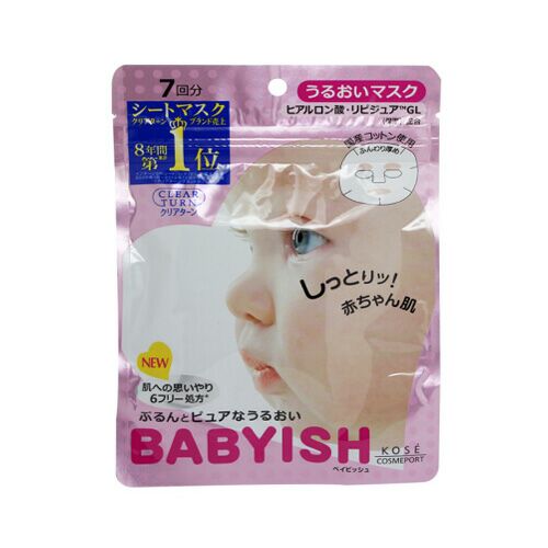 高丝Babyish婴儿肌玻尿酸面膜