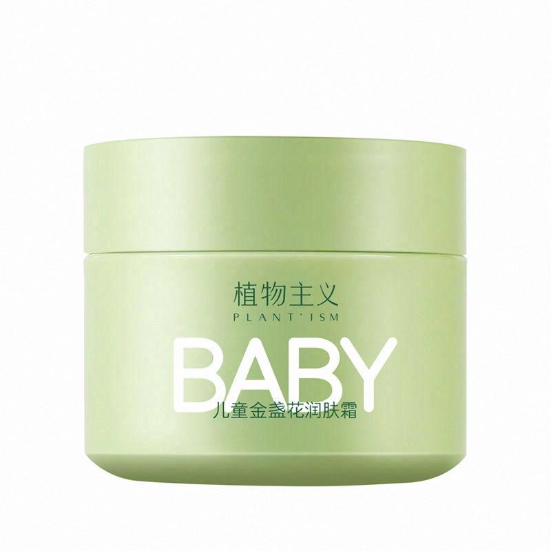 植物主义儿童金盏花润肤霜