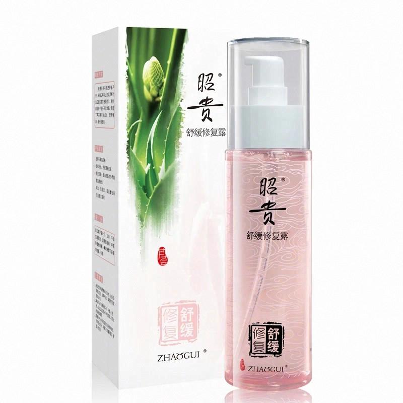 昭贵舒缓修复露