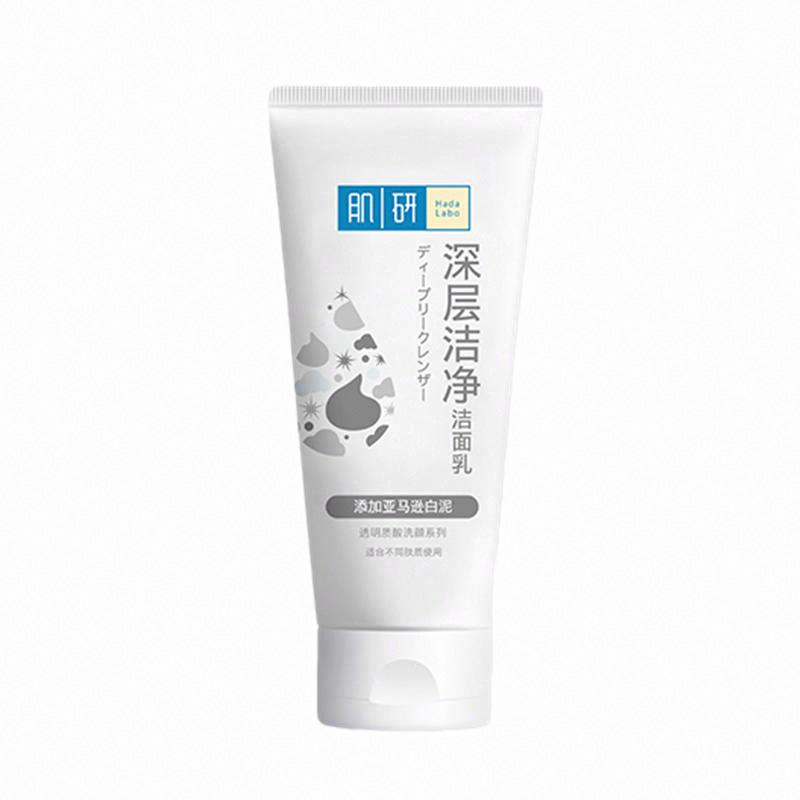 肌研深层洁净清痘洁面乳