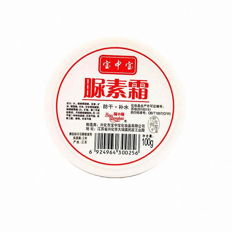 尿素霜哪个品牌正宗