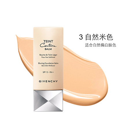 纪梵希恒颜清透粉底液3