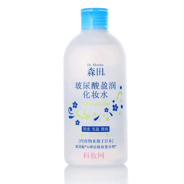 森田玻尿酸盈润化妆水
