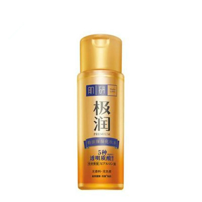 肌研极润特浓保湿化妆水