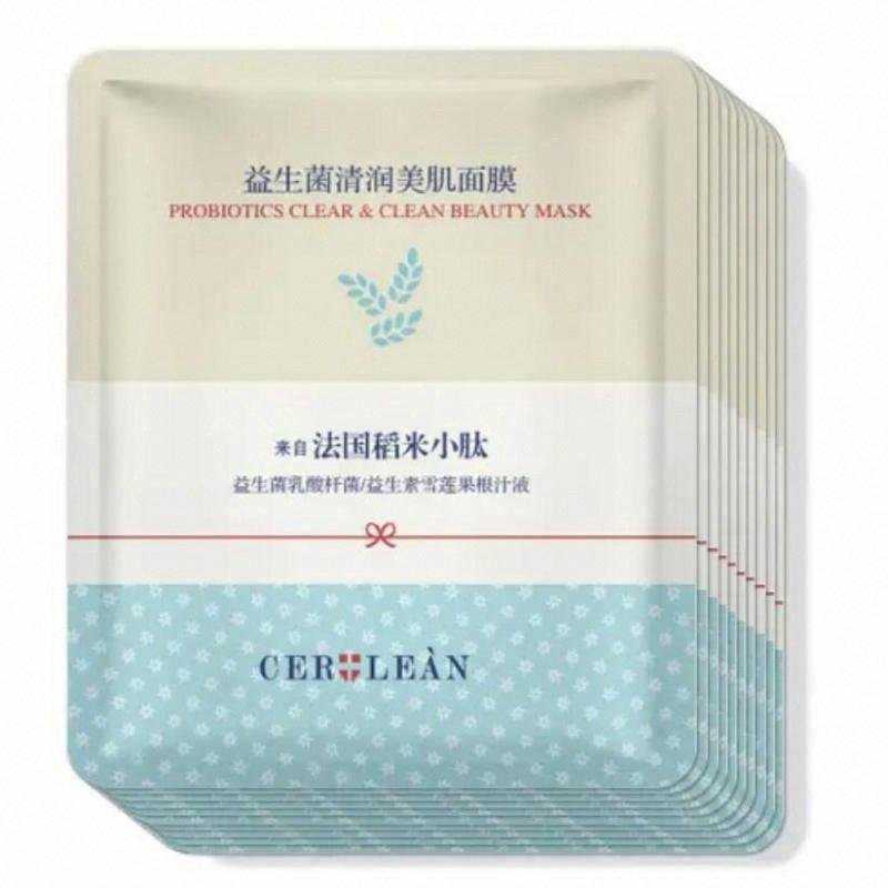 瑟尤丽恩 益生菌清润美肌面膜