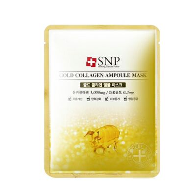SNP  黄金胶原蛋白安瓶面膜