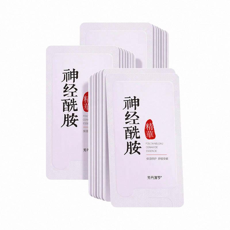 FUT芳丹薄罗 神经酰胺精华
